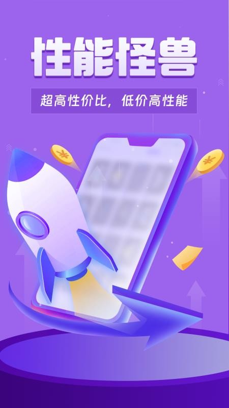 雙子星專業(yè)版手機(jī)版
