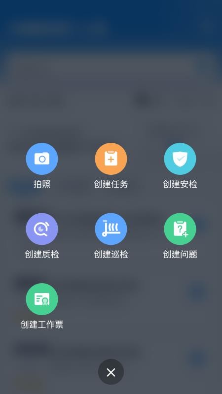 ISDP+最新版v1.3.7.550 1