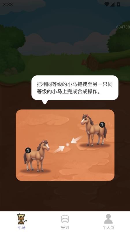 福瑞生金免费版v2.0.1(2)