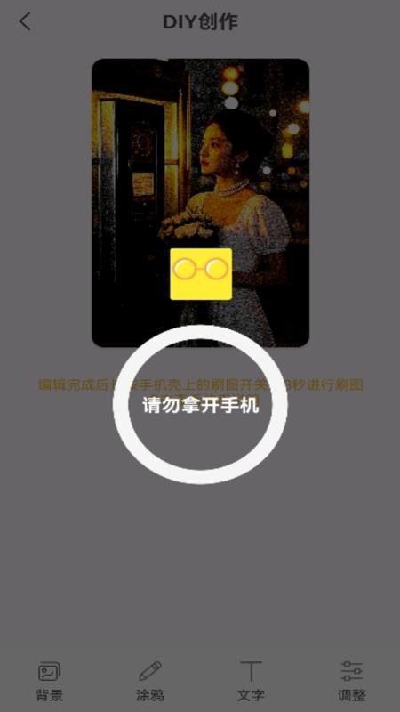 XONNEXION官網(wǎng)版v1.0.1 1
