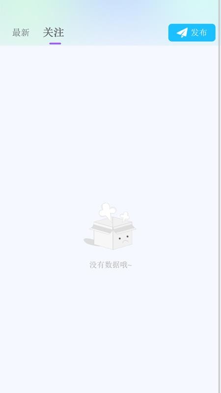 沐伴客户端v1.2.0(2)