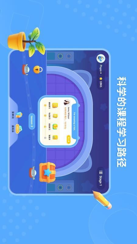 Polly Speak官网版v25.7.1(3)