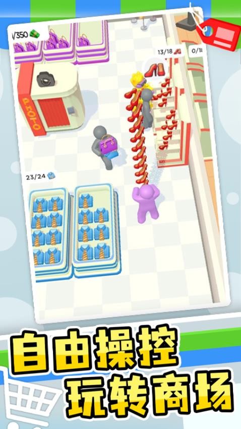 小小经营家游戏v1.0.2(4)
