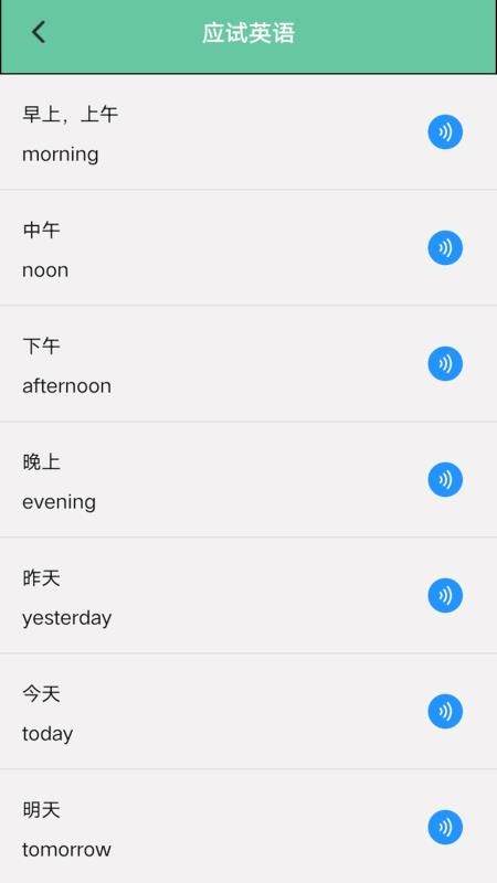 得休闲官网版v1.1(1)