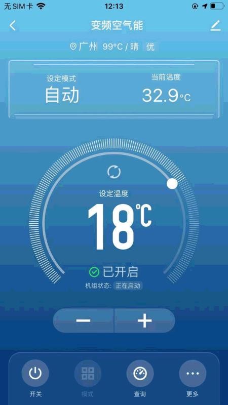 掌上慧聯(lián)官方版