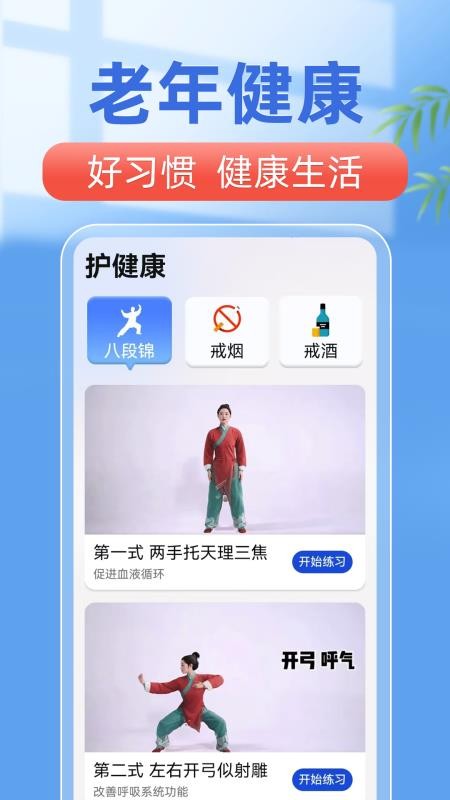 手機醫保iCard官方版
