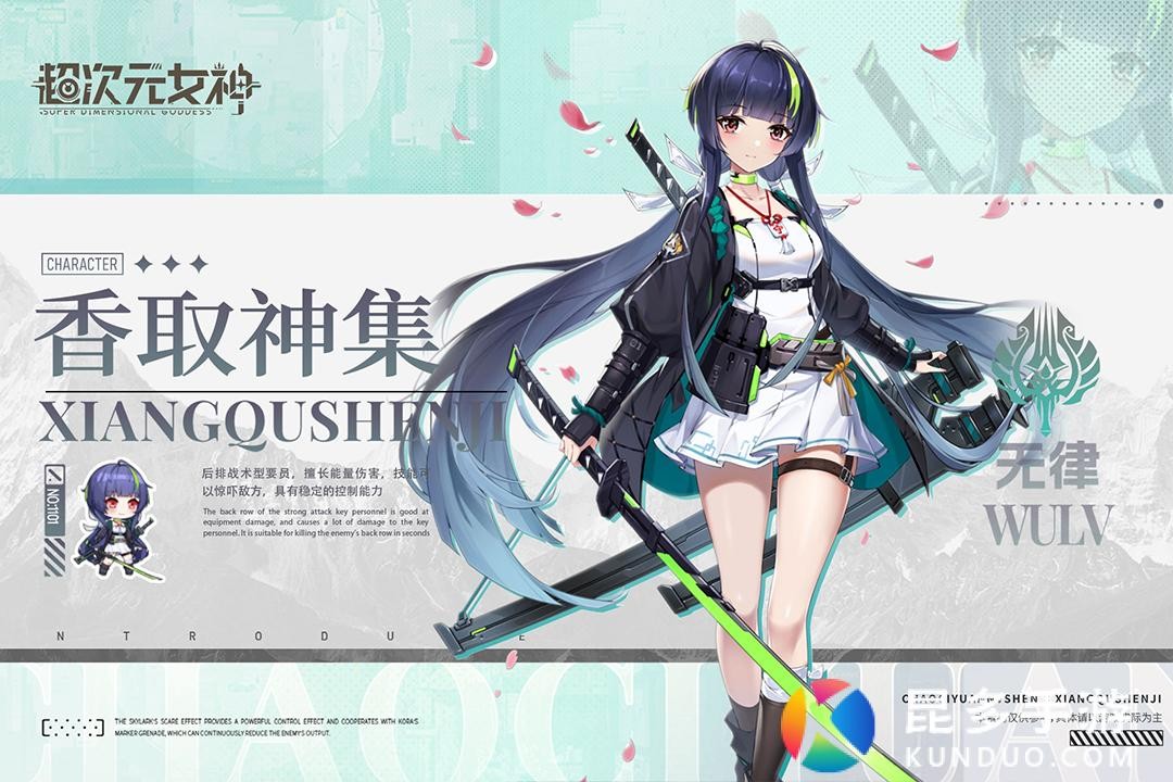 超次元女神手游v1.0.0 4