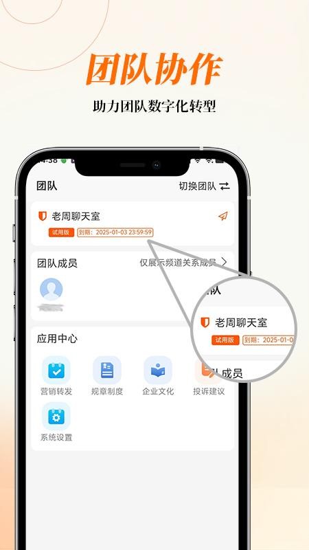AI云对讲最新版本v2.52(1)