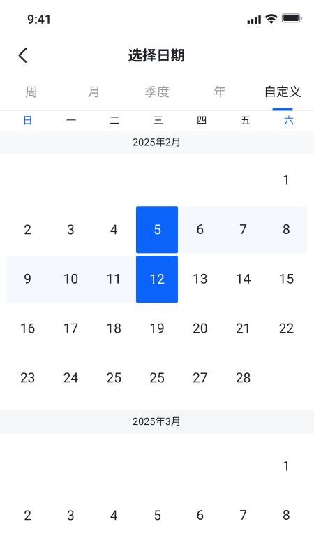 窄门数据官网版v1.1.9 1
