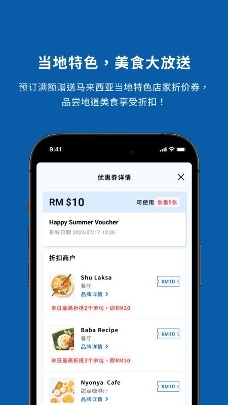 Zuba预订酒店官方版v3.7.26 1