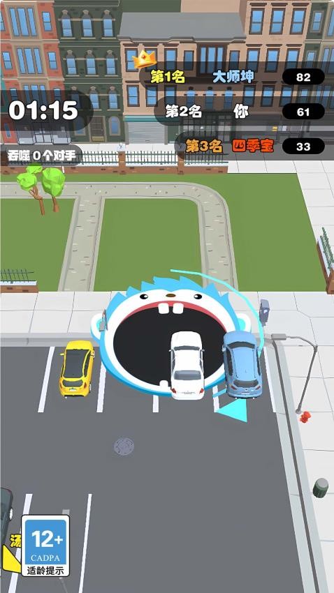 吃货大乱斗游戏v1.0.0(3)
