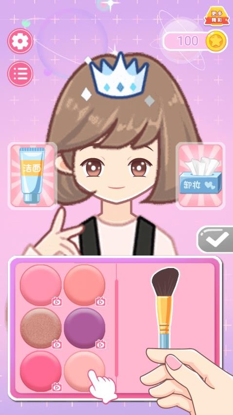 换装变美美游戏v1.0.0(2)