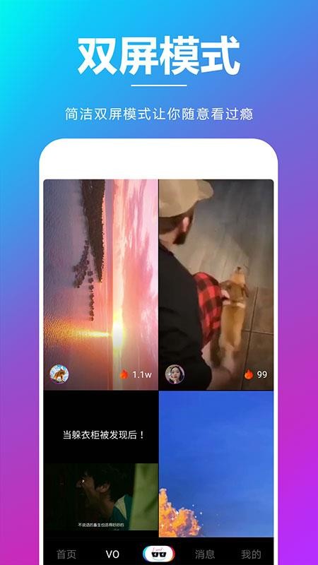 夸夸赞官网版v1.0.1 3