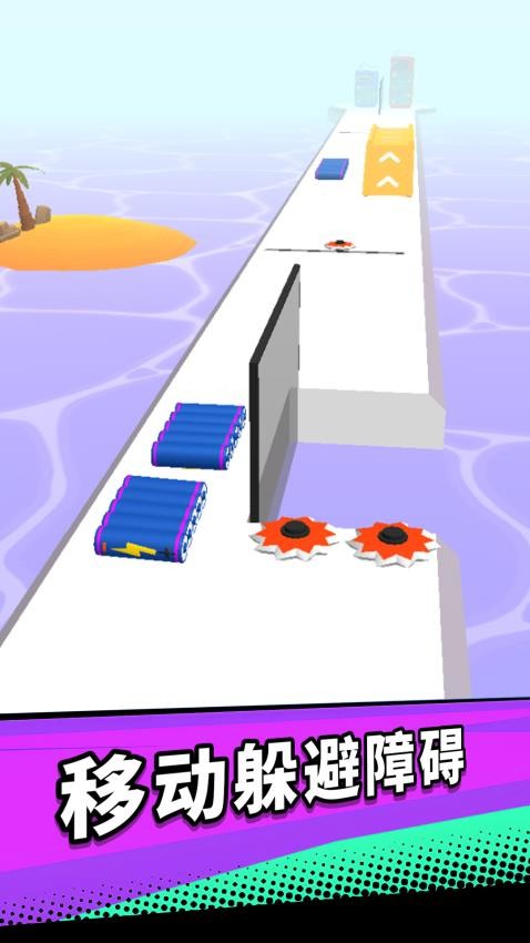 滚滚往前冲游戏v1.0.0 2
