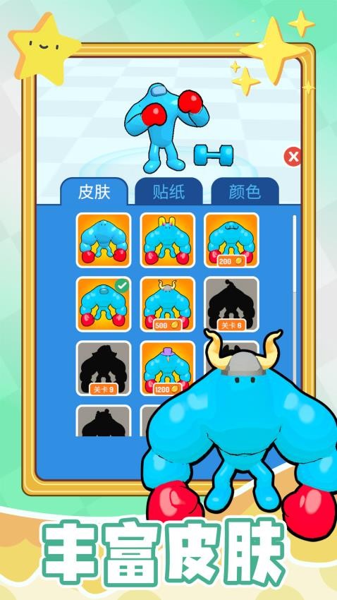 勇者向前冲手游v1.0.1(4)