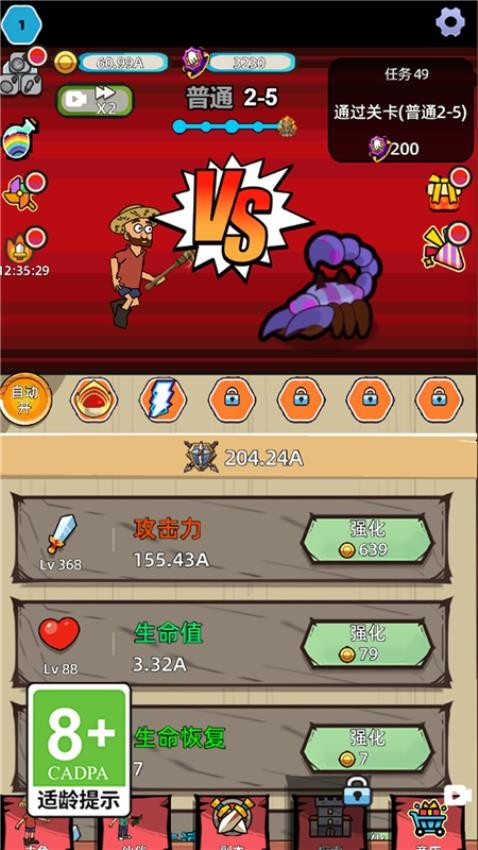 小宠物大冒险手游