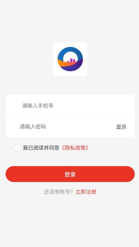 紅色冀憶最新版v2.1 1
