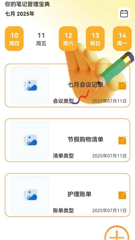 聰明小問答手機版v0.1.0.2 2