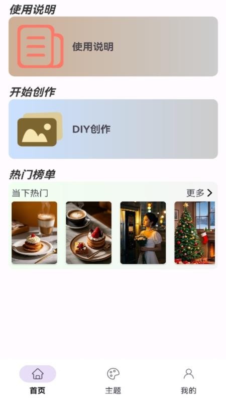 XONNEXION官網(wǎng)版