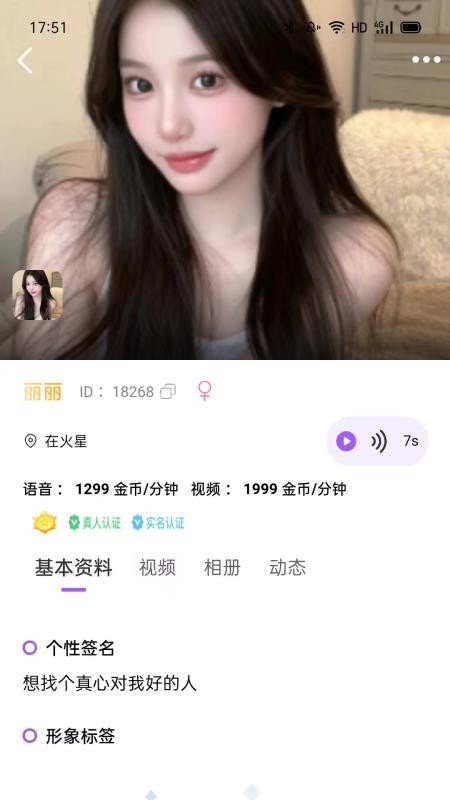 沐伴客户端v1.2.0(1)