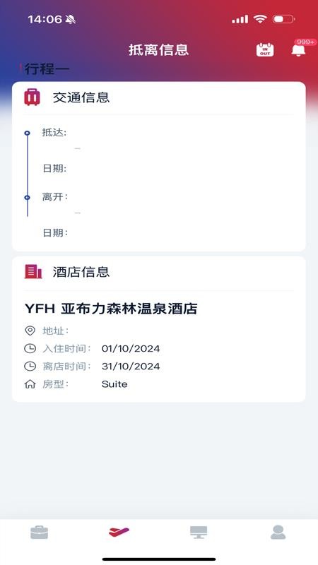 CMGBS官方版v1.4.8.1(3)