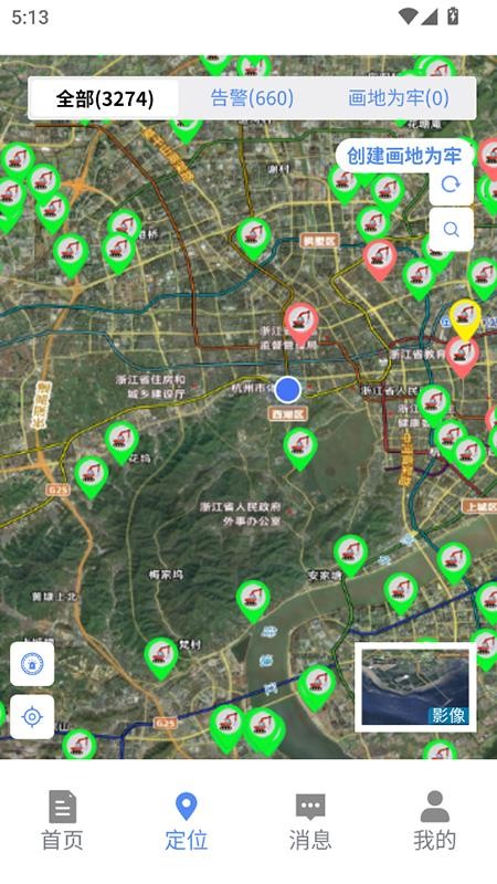 埋地管线预警app官方版v1.1.7(3)