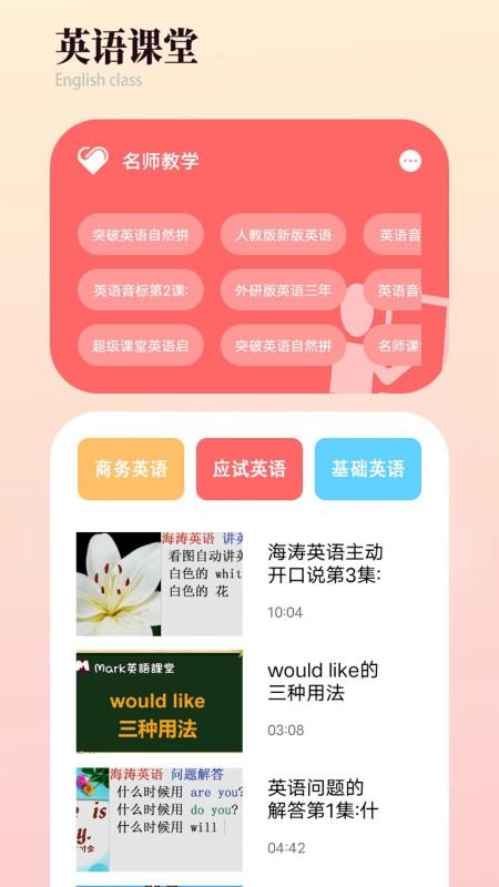 得休闲官网版v1.1(3)