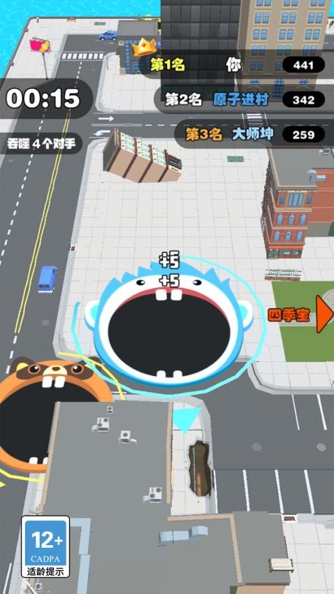 吃货大乱斗游戏v1.0.0(1)