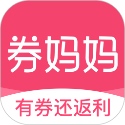 券媽媽優(yōu)惠券官網(wǎng)版 v5.8.6