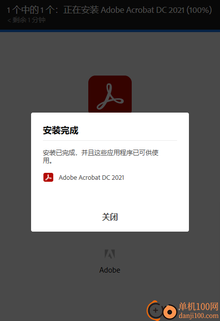 Acrobat DC 2021(PDF编辑器)