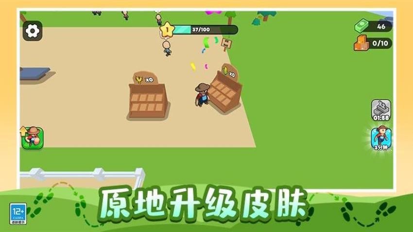 我的迷你农场游戏v1.0.1(3)