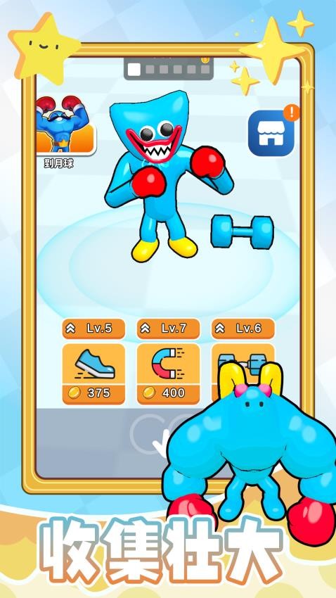 勇者向前冲手游v1.0.1(1)