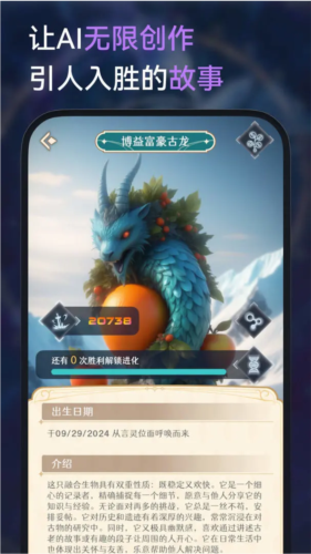 言靈手游v0.0.9 2