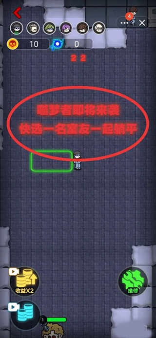 大战黑暗之王游戏v1.0.1 3