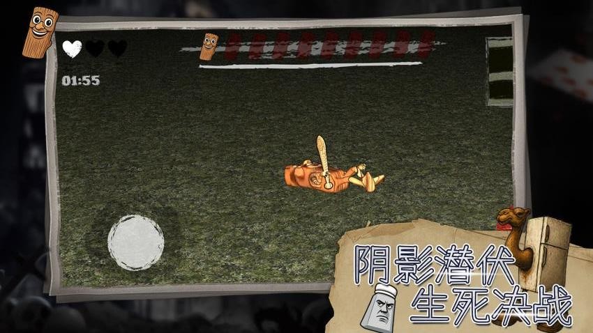 金币买你一晚游戏v1.0.1(3)