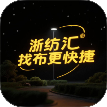 浙紡匯官網版 v1.0.3