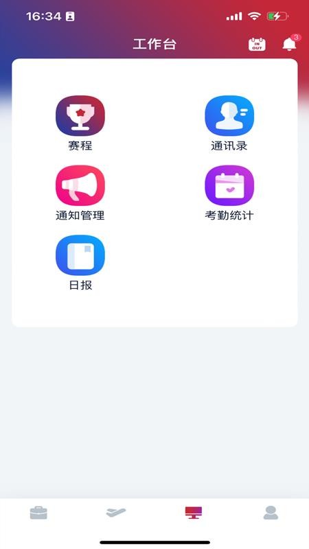 CMGBS官方版v1.4.8.1(2)