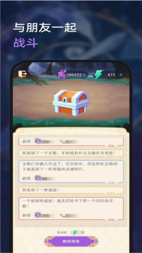 言靈手游