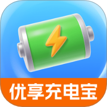 優享充電寶最新版 v2.0.1