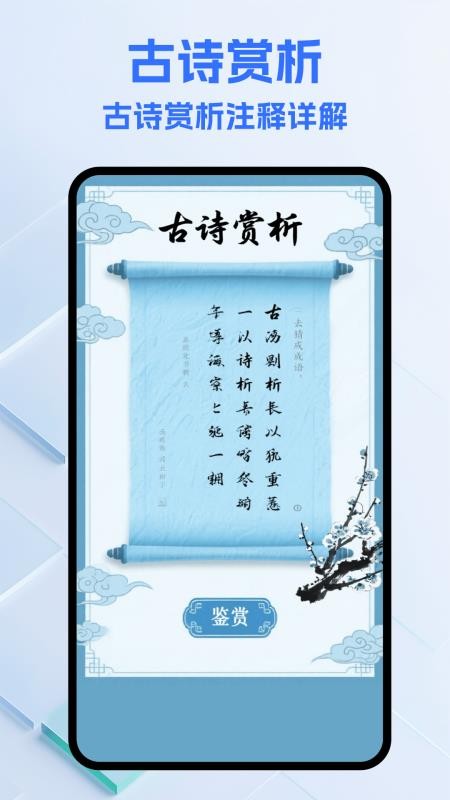 纸条圈安卓版v1.1(2)