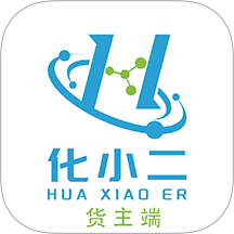 化小二貨主端官方版 v1.0.5