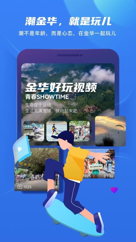 金彩云v6.4.0 2