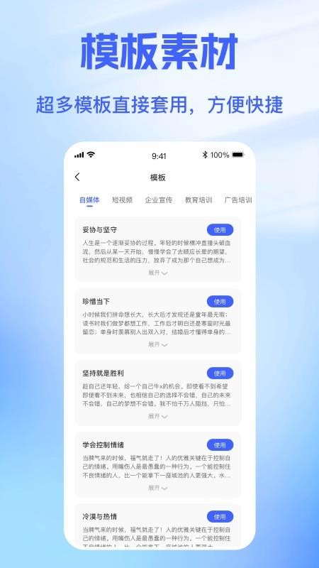 戲精配音最新版
