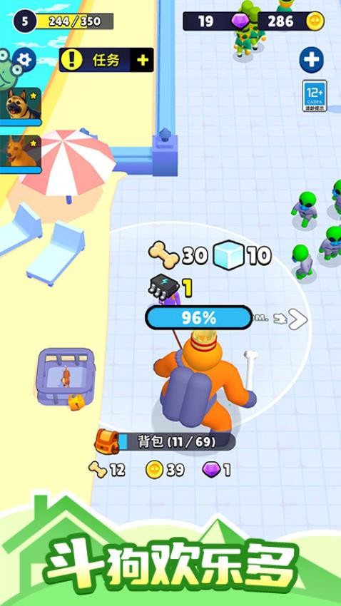 肥狗爱捣蛋游戏v1.0.1 4