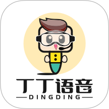 丁丁語音官網版 v1.9.5