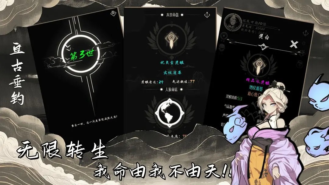 亙古垂釣游戲v1.0.1.11 4