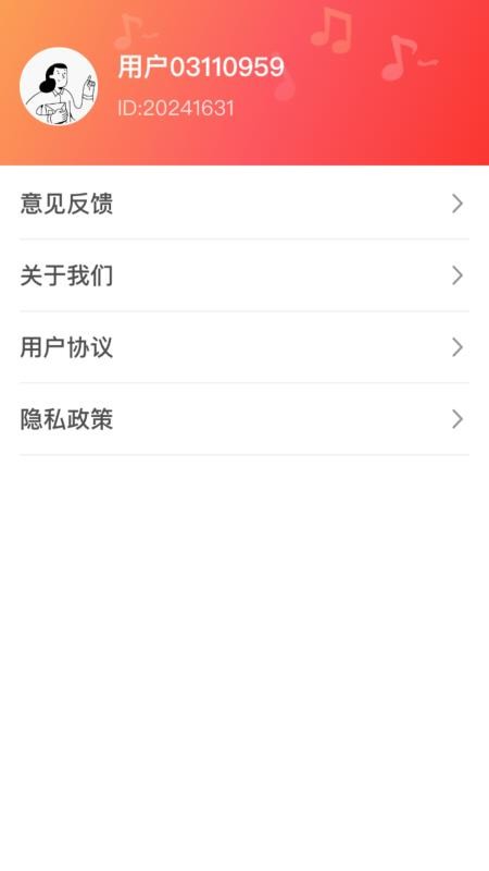 指尖点点手机版v1.0.2.30142571015(1)