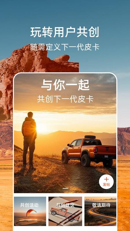 威麟免费版(2)