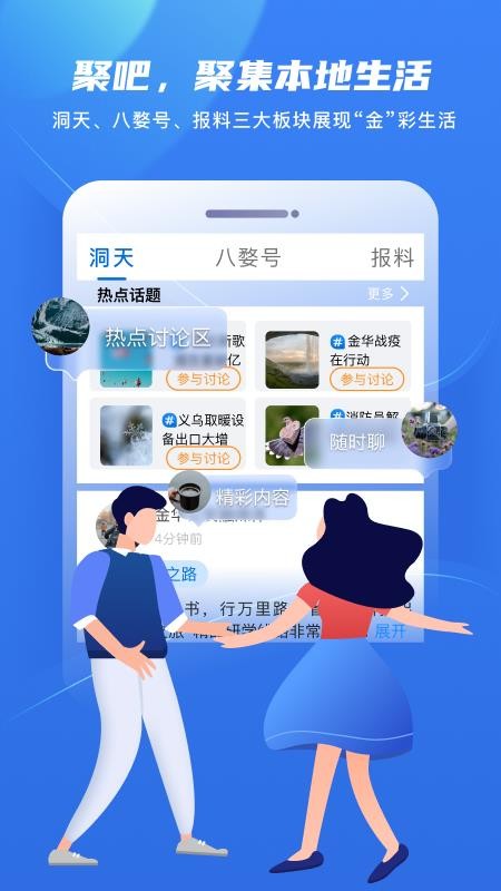 金彩云v6.4.0 5