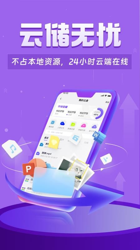雙子星專業(yè)版手機(jī)版v5.9.4 2